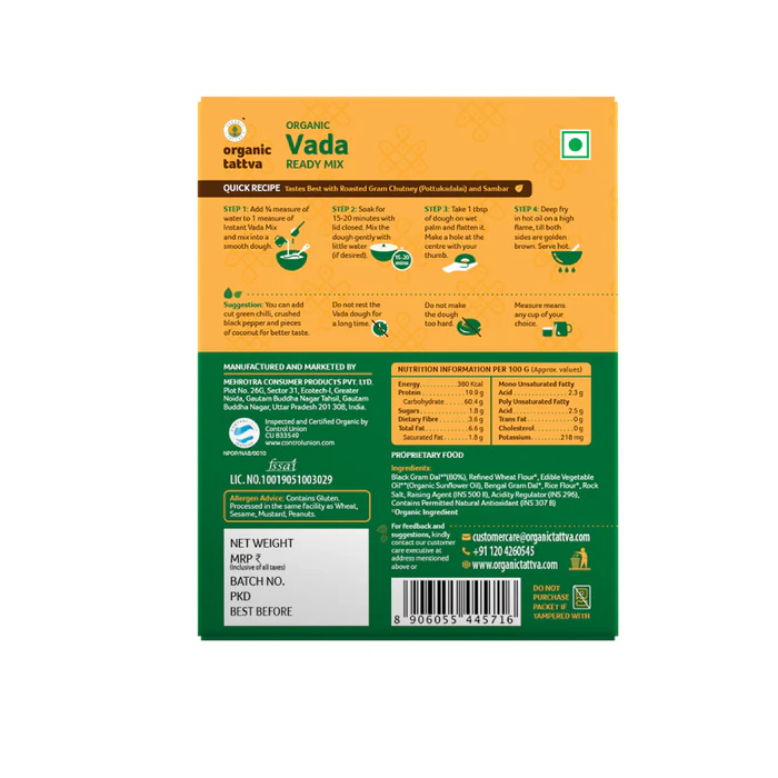 Organic Vada Ready Mix - 200 Gm