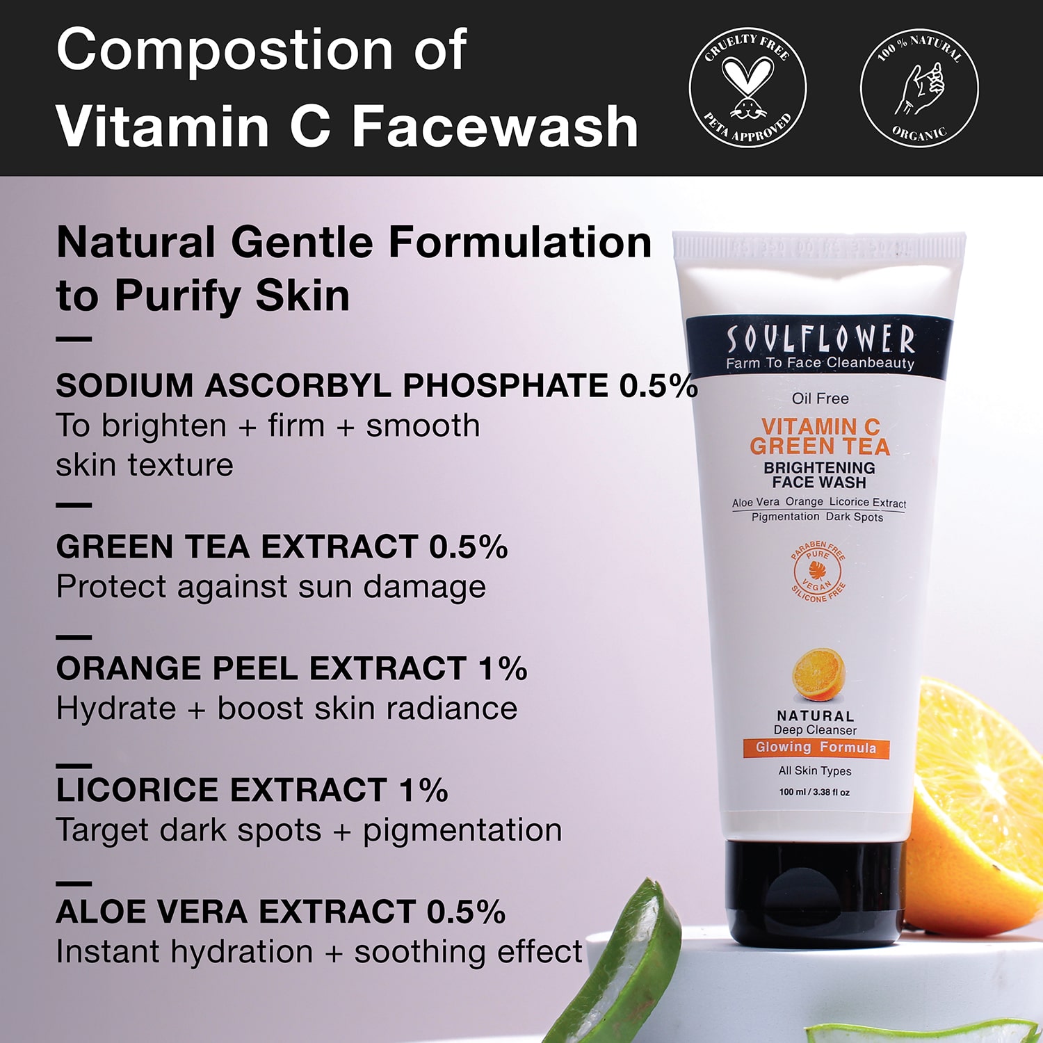 Soulflower Vitamin C Green Tea Brightening Face Wash 100ml Non-Comedogenic No Toxins
