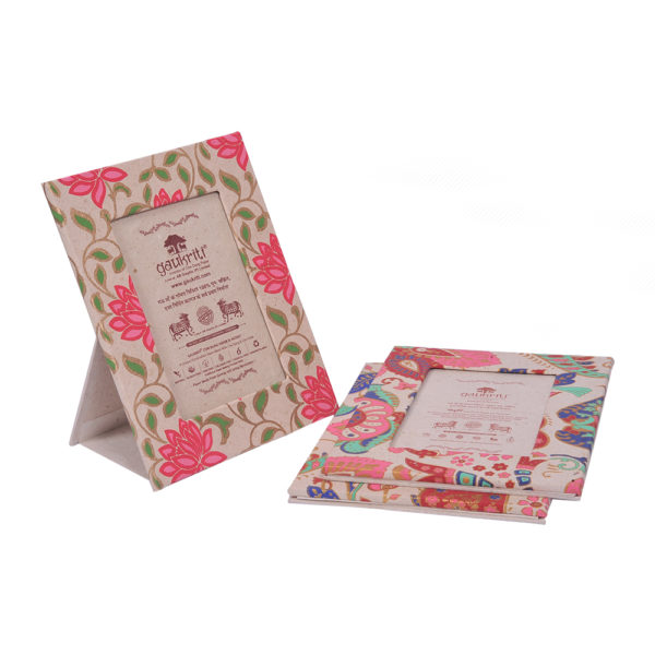 Photo Frame G204 - 1 U