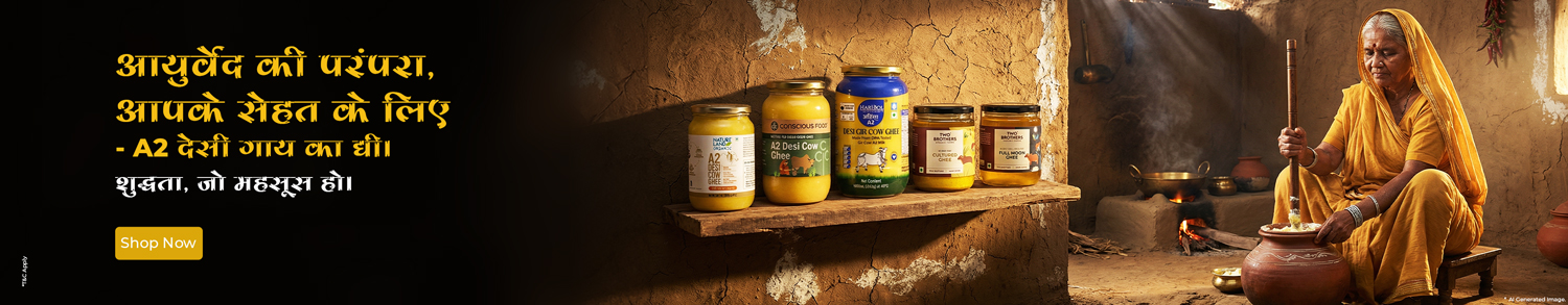 Ayurvedic tradition promotional banner showing jars of A2 desi cow ghee on a rustic shelf and an elderly woman cooking in a traditional Indian kitchen with Shop Now button.