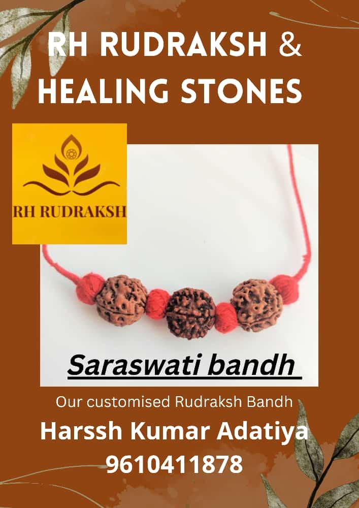 Saraswati Bandh Combination - For students