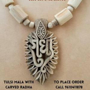 Image of Tulsi Mala - Radha Carved Pendant