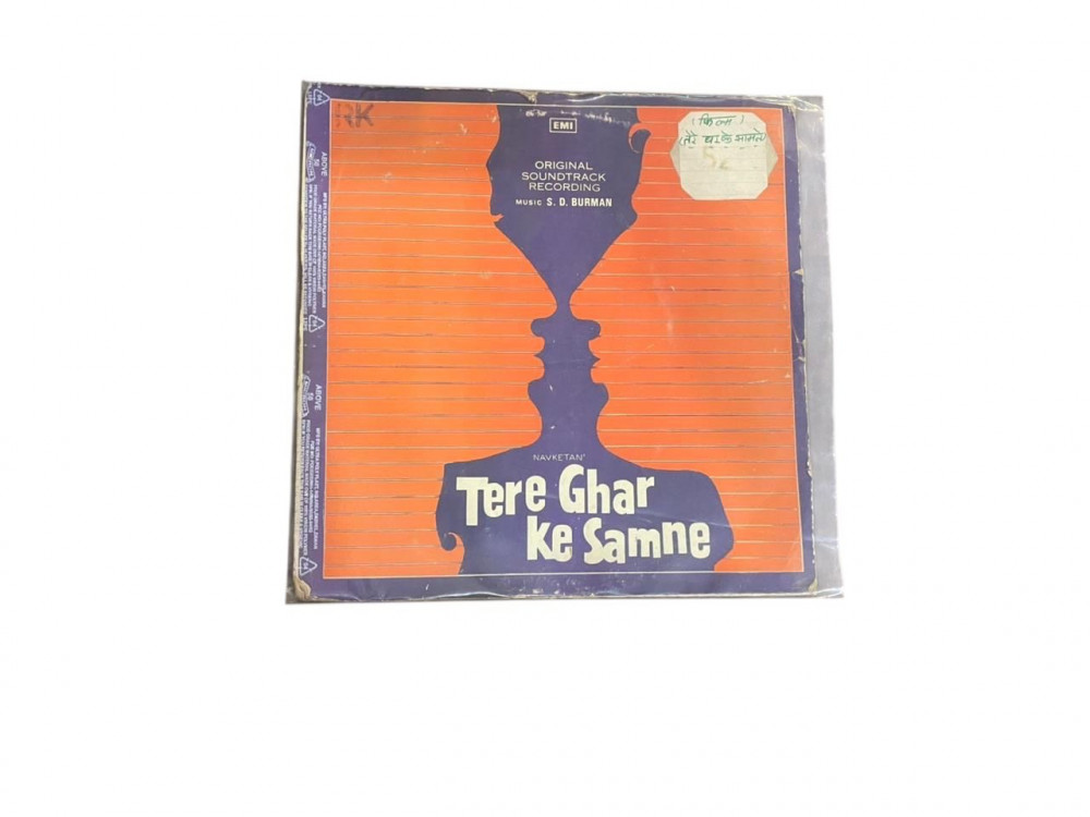 Image of Tere Ghar Ke Samne