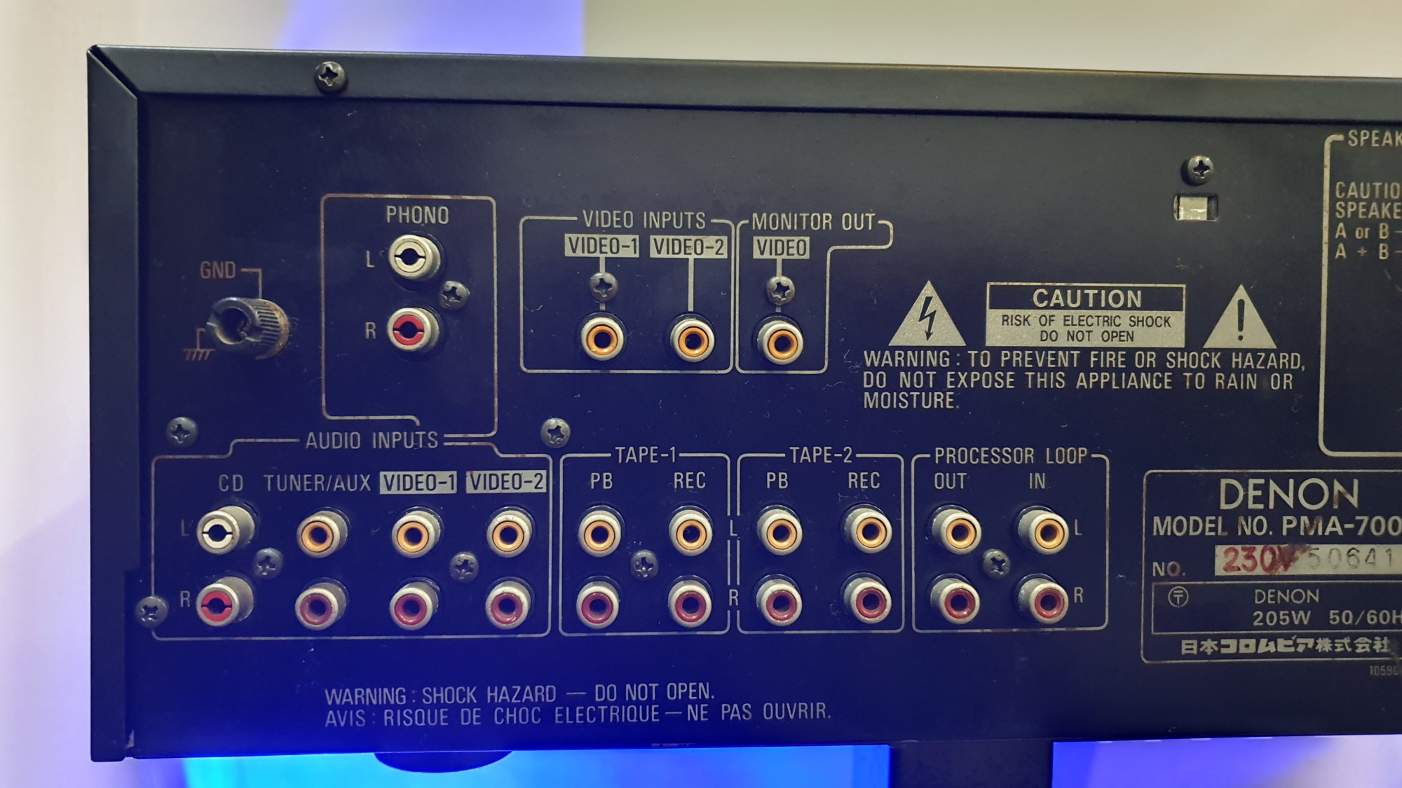 Denon PMA-700V