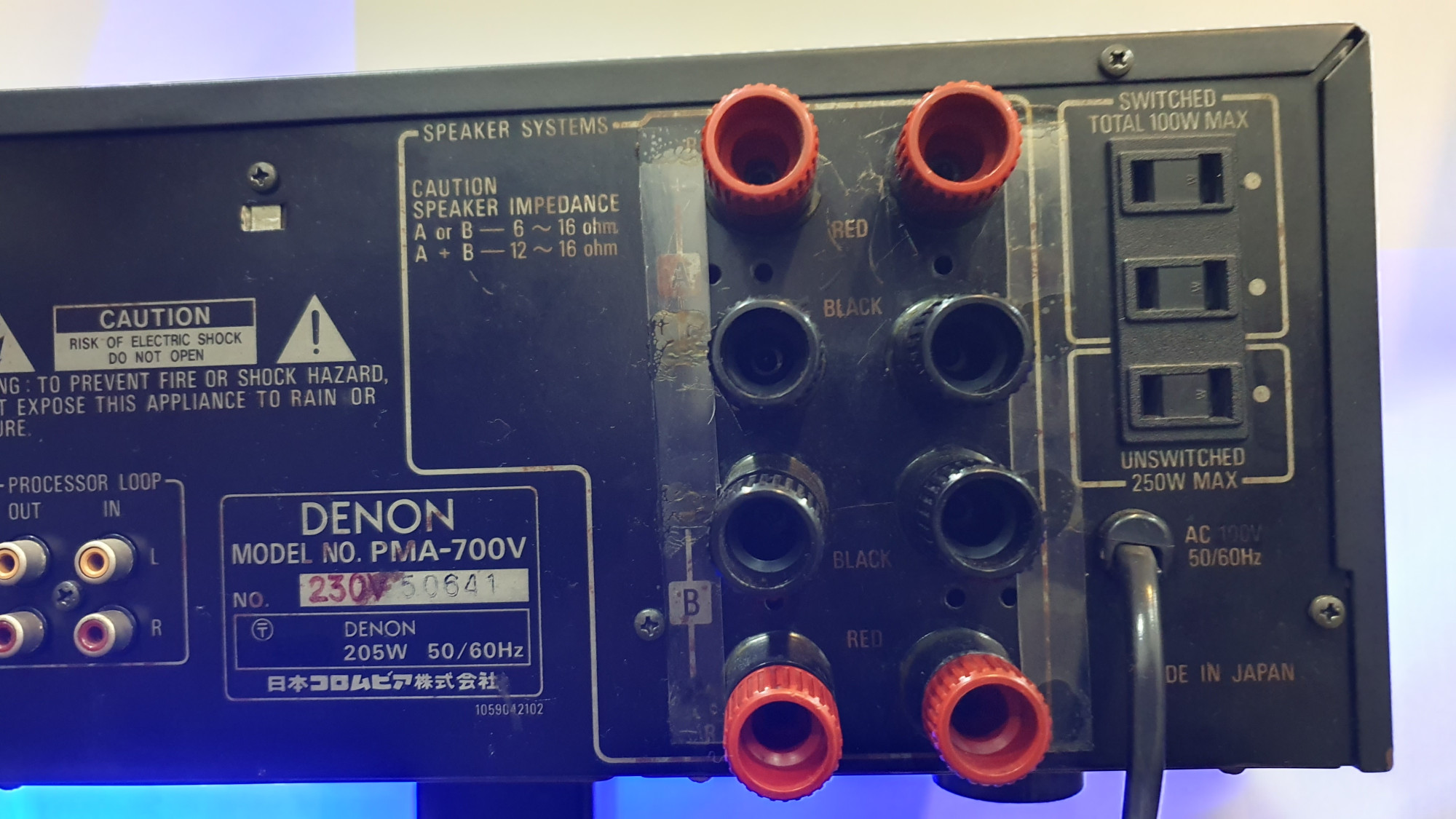 Denon PMA-700V
