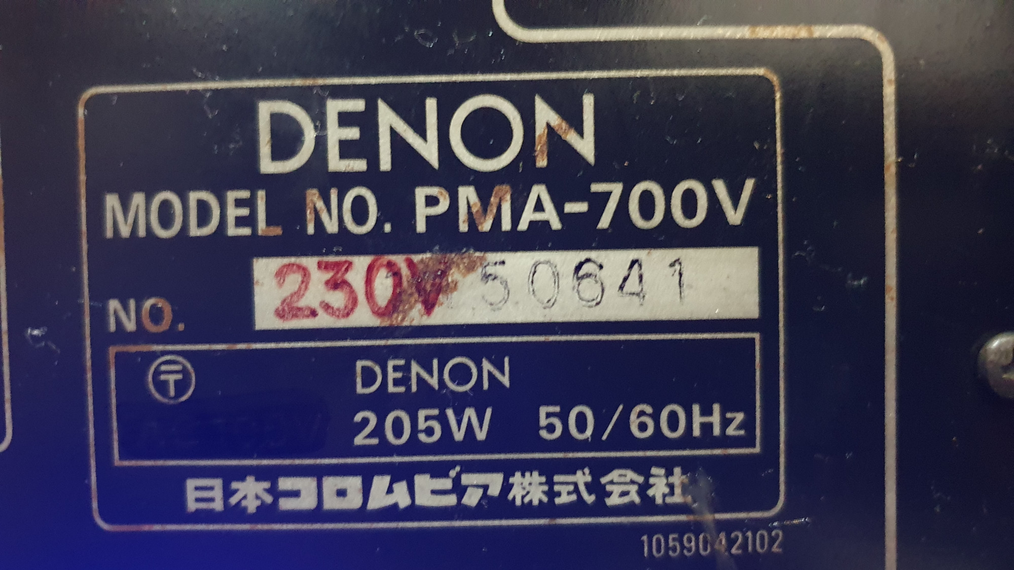 Denon PMA-700V