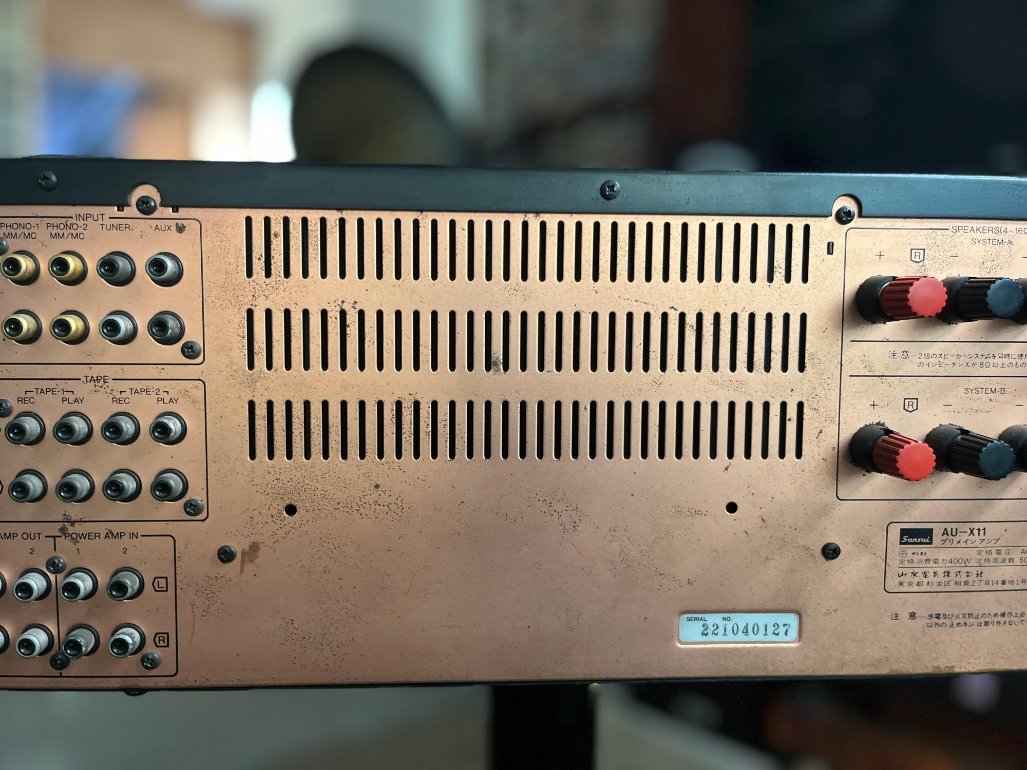 Sansui AU-X11 high-end integrated amplifier