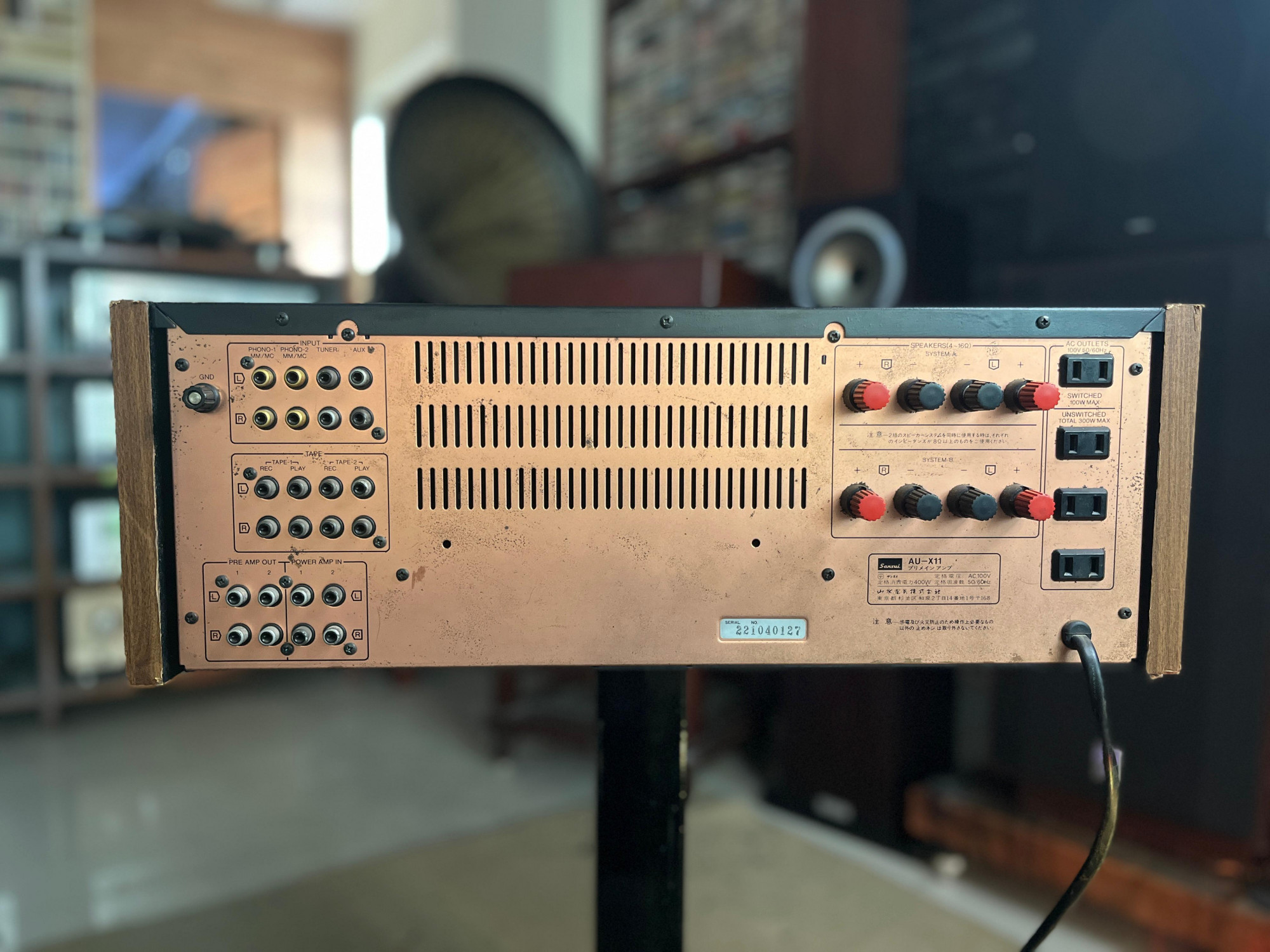 Sansui AU-X11 high-end integrated amplifier