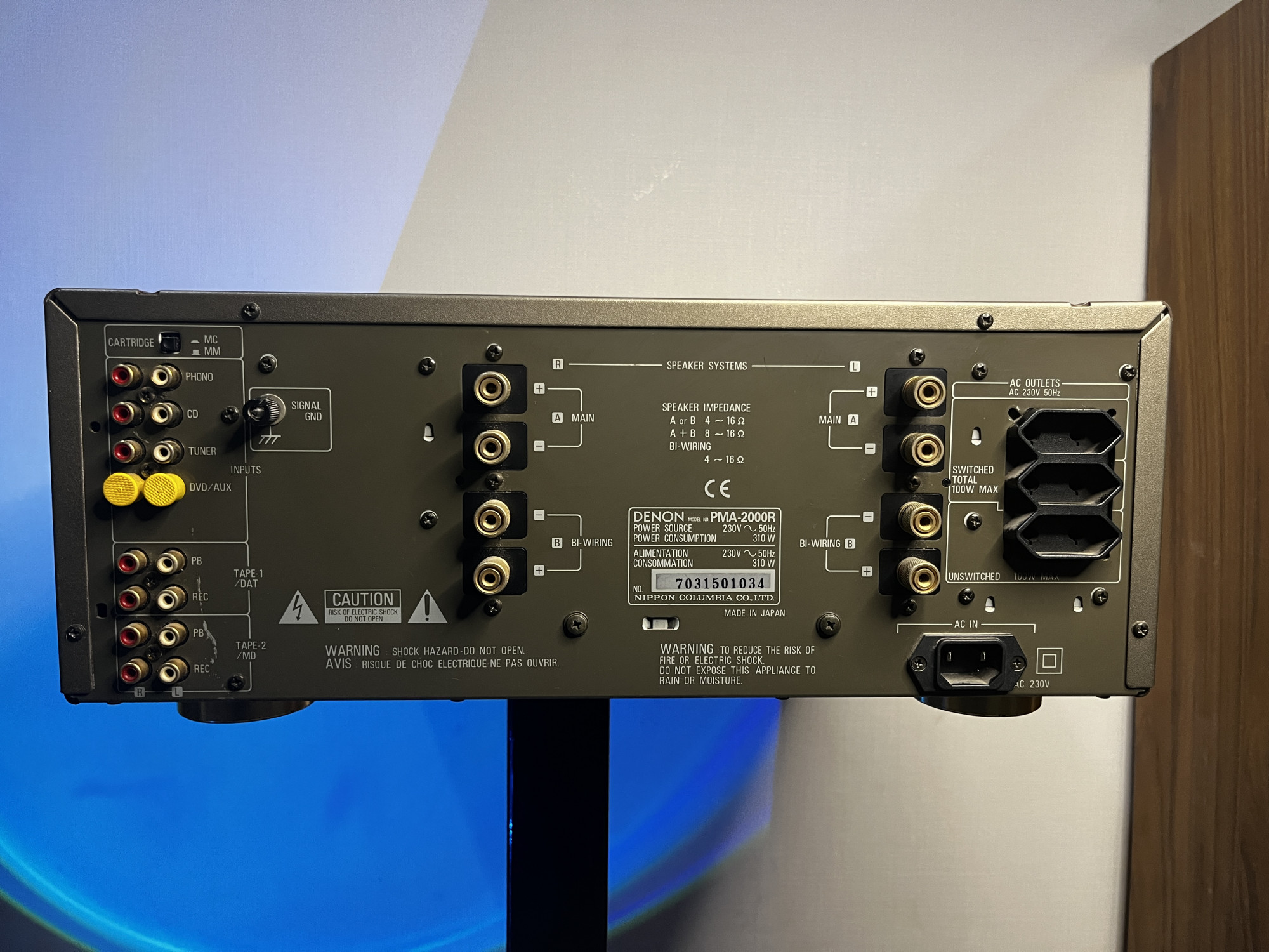 Denon PMA2000R stereo integrated amplifier