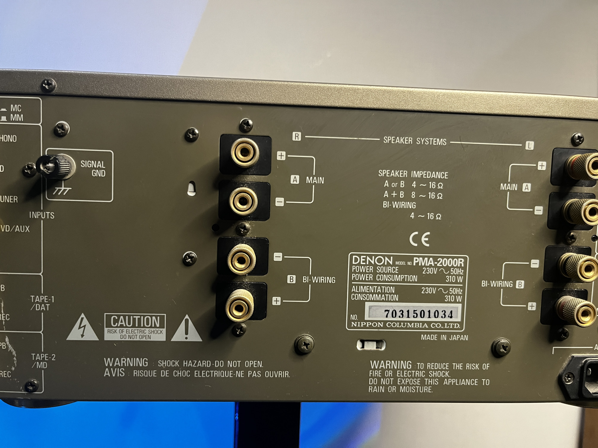 Denon PMA2000R stereo integrated amplifier