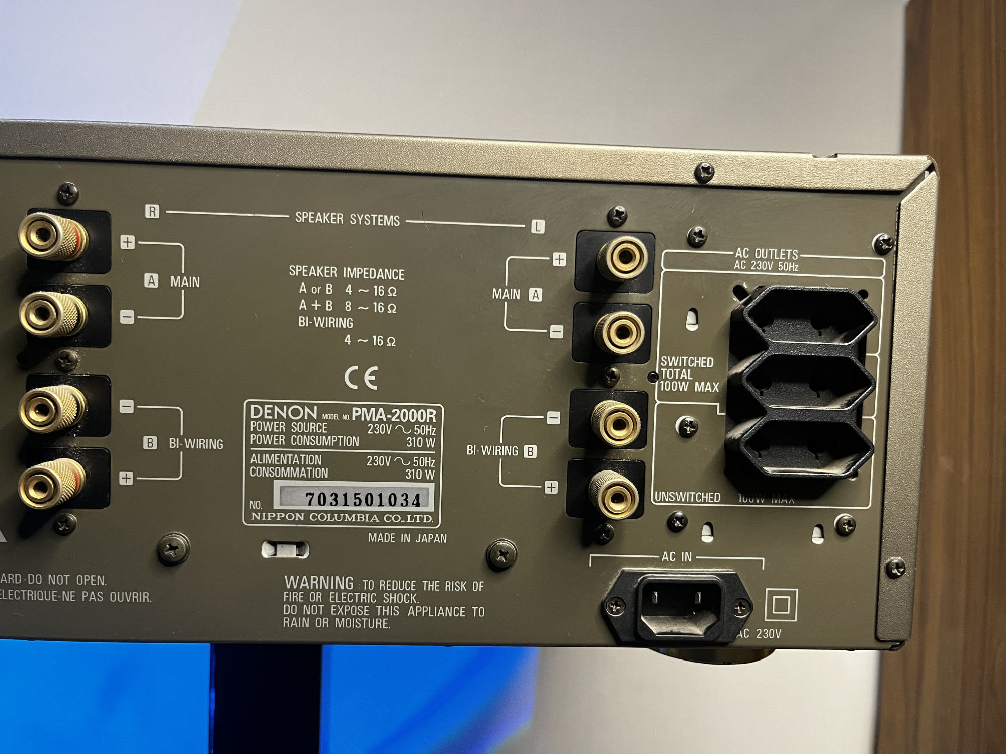 Denon PMA2000R stereo integrated amplifier