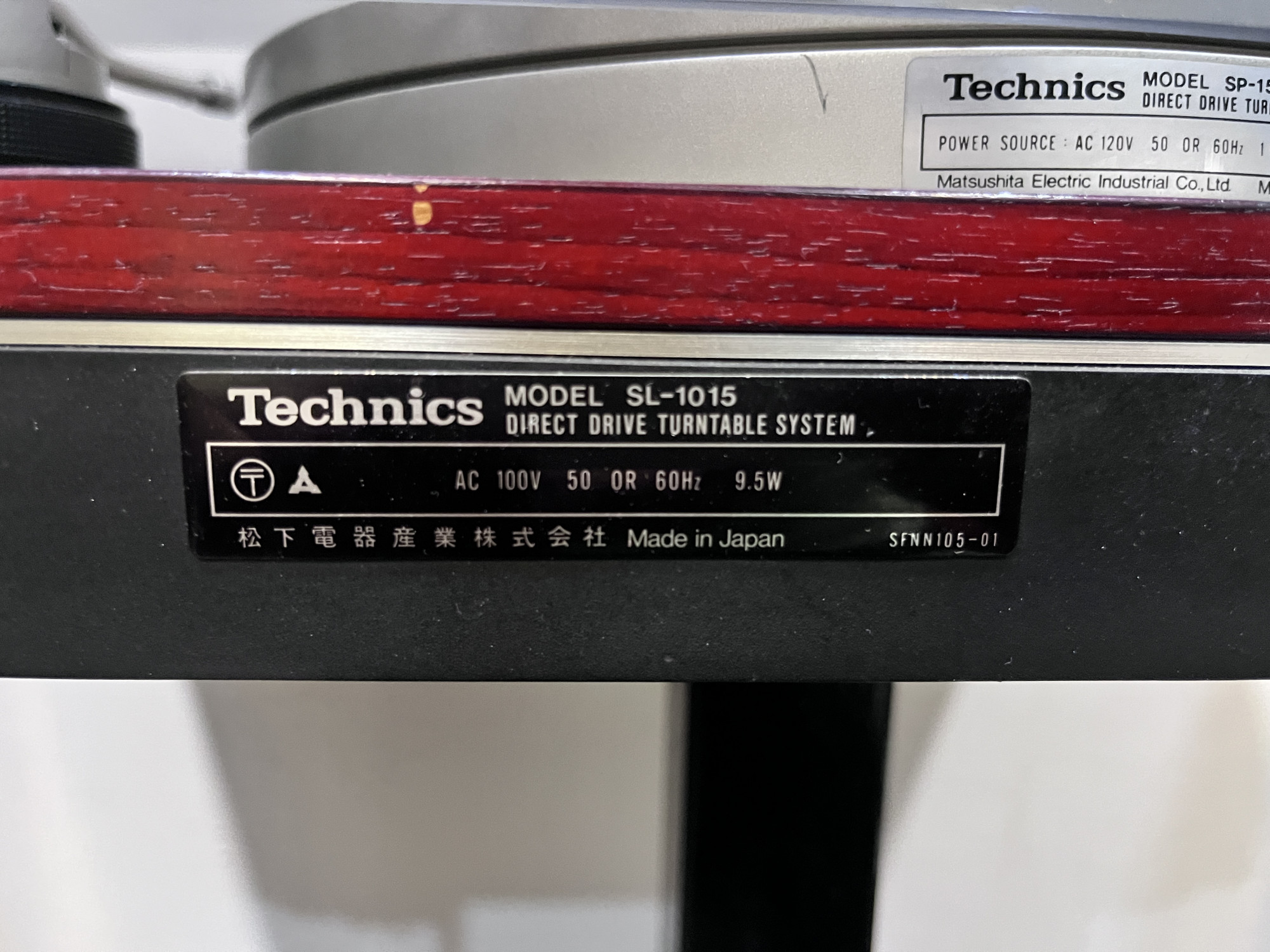 Technics Quartz SP-15 direct drive turntable