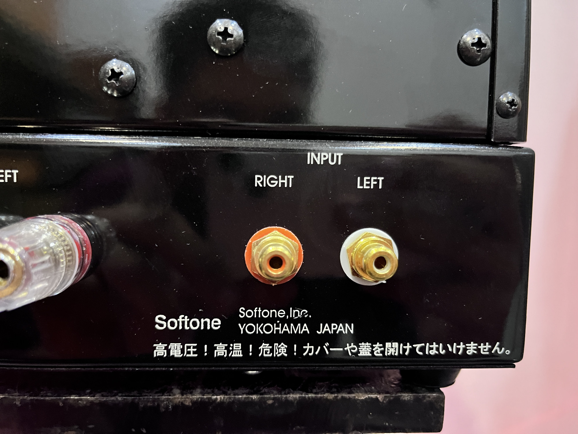 Softone Model 8 stereo power amplifier