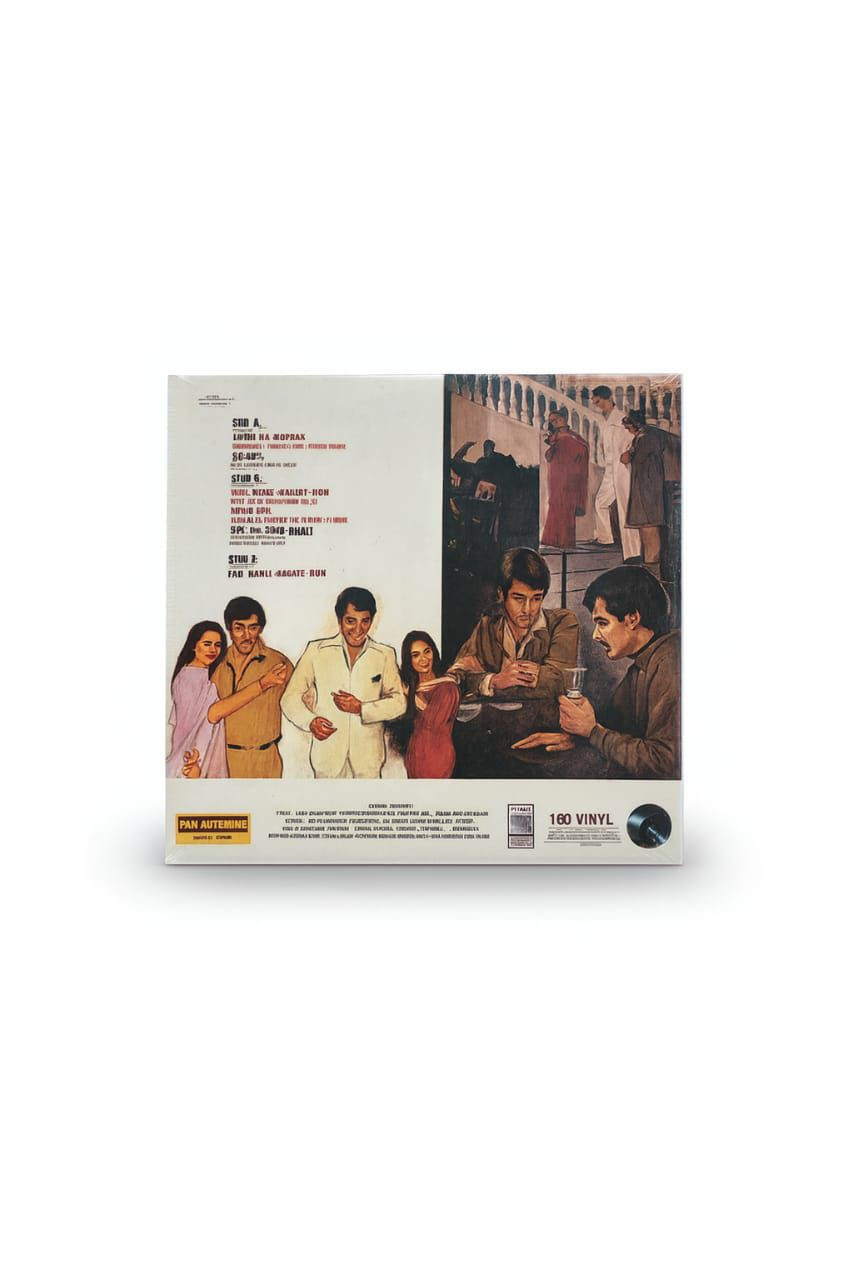 Silsila LP