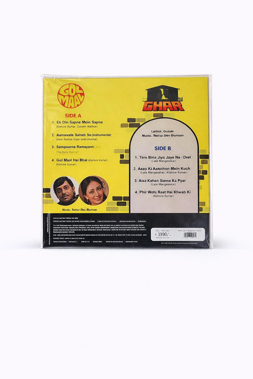 Golmaal LP