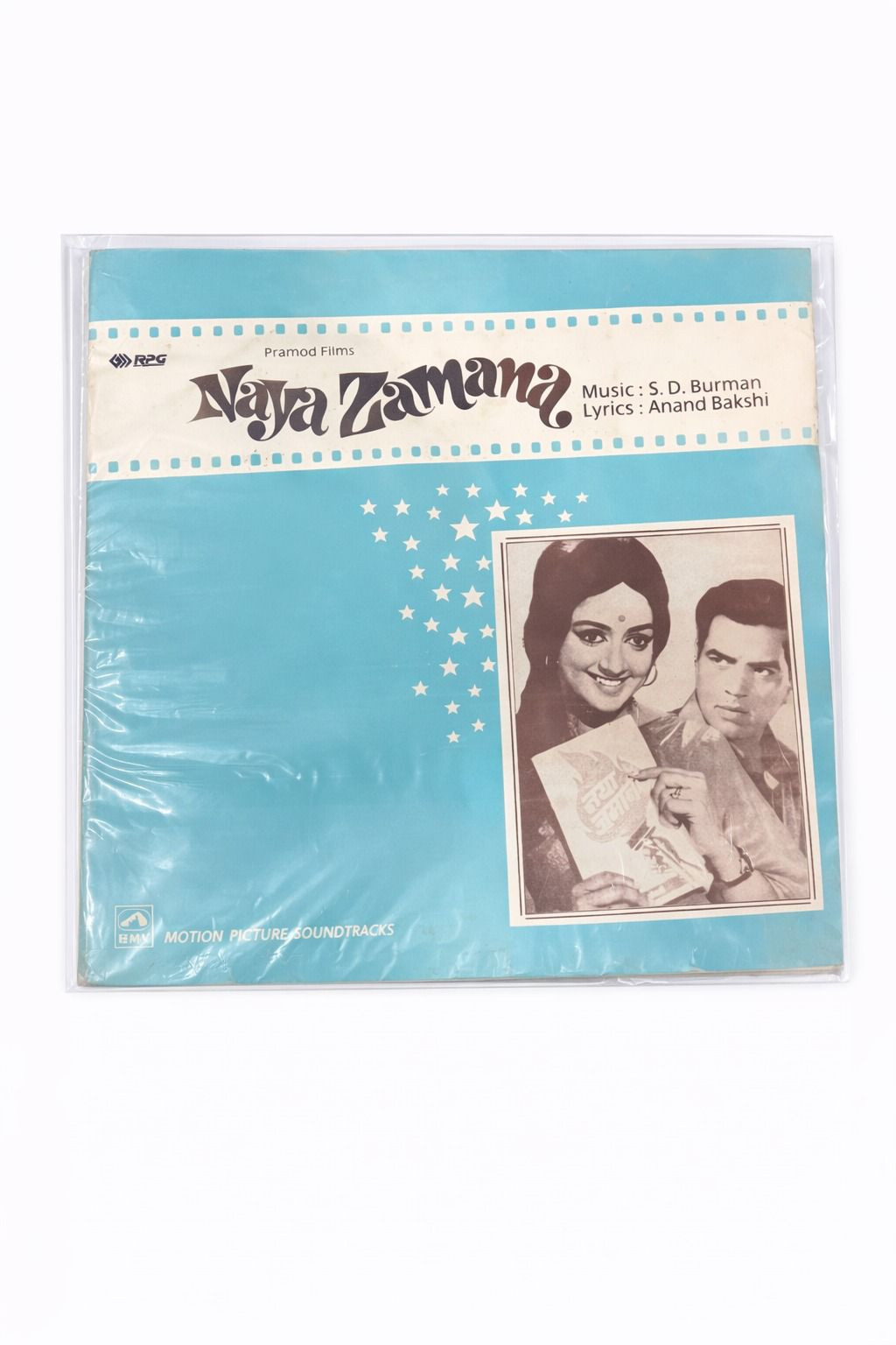 Naya Zamana Lp
