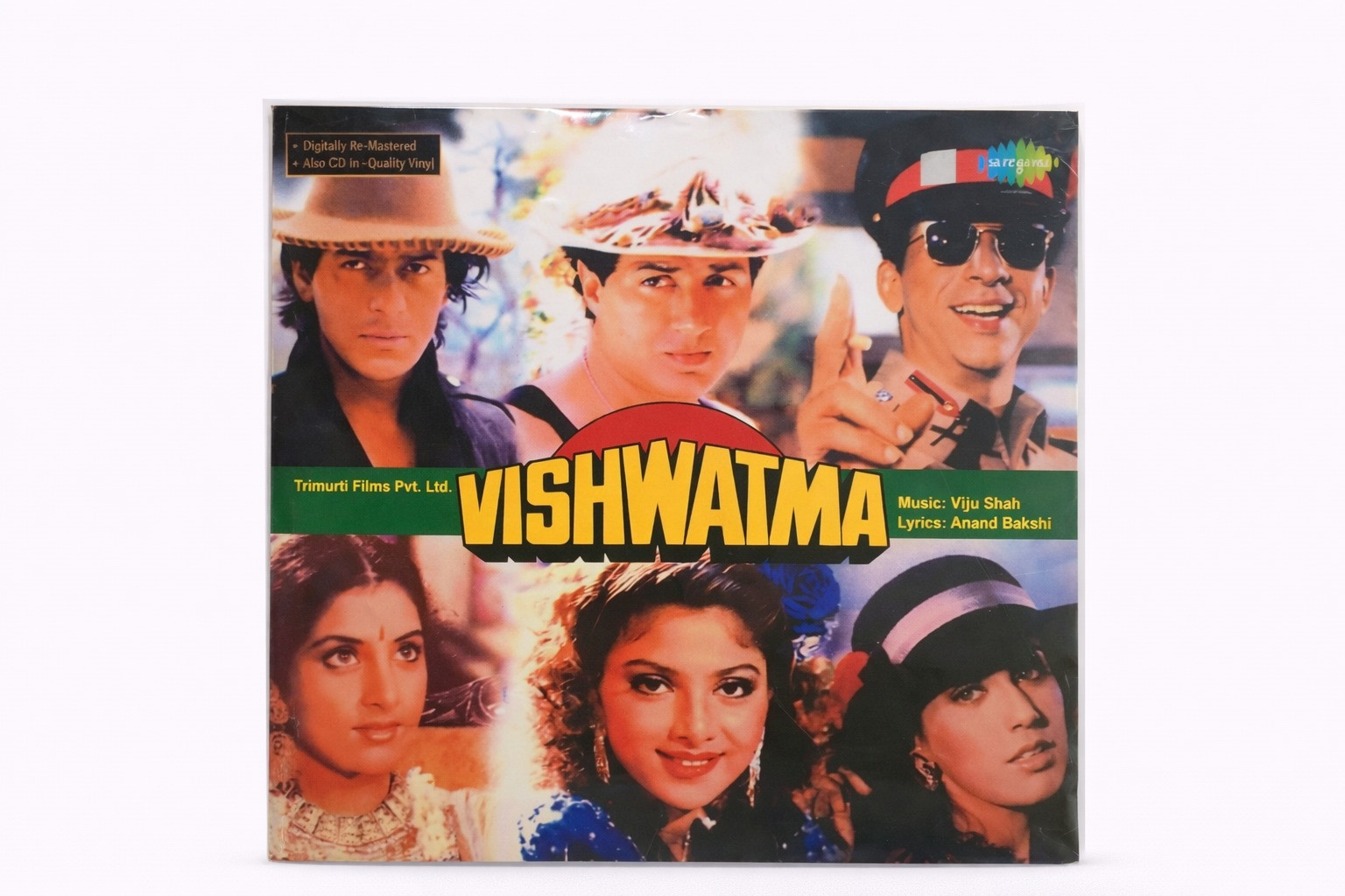 Vishwatma LP