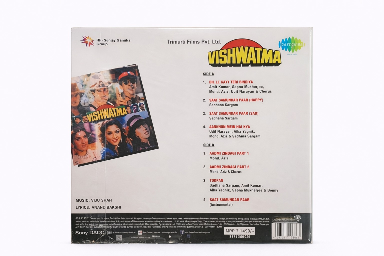 Vishwatma LP