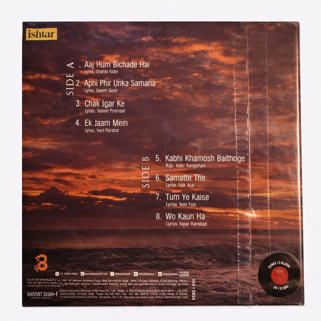 Love is Blind LP