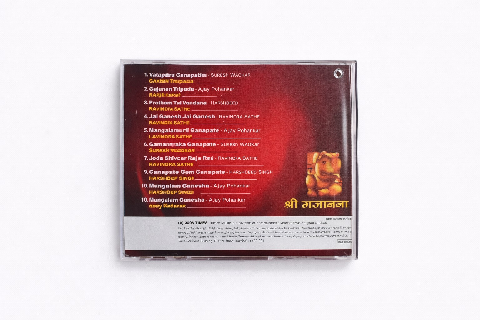 Shree Gajanana
