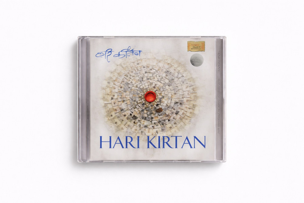 Image of Hari Kirtan