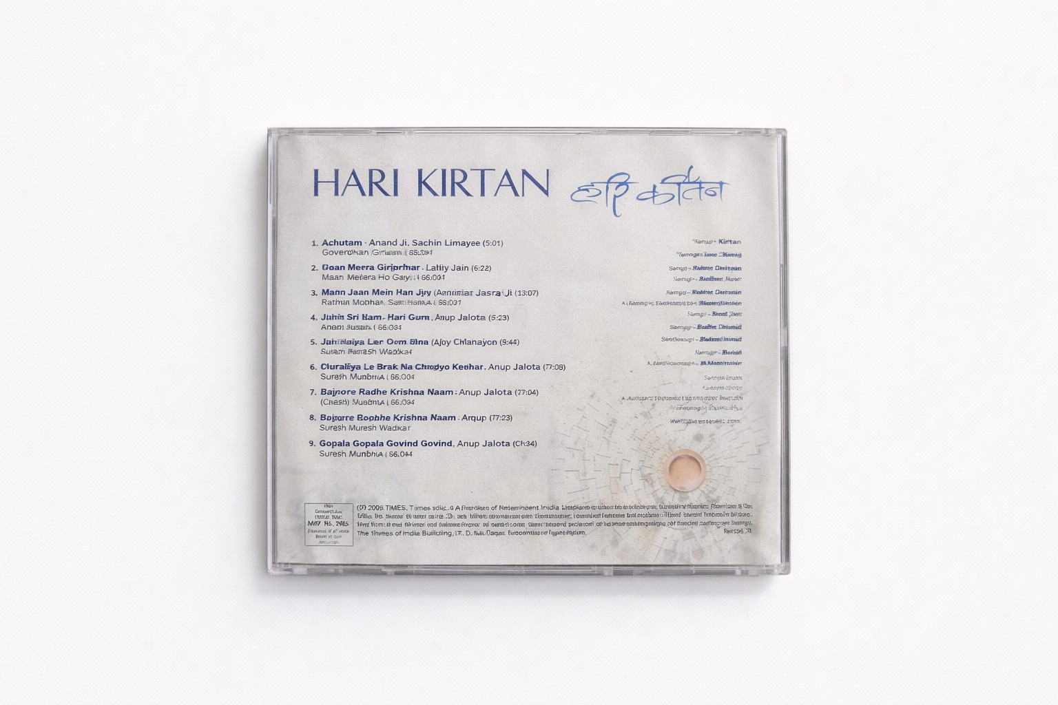Hari Kirtan
