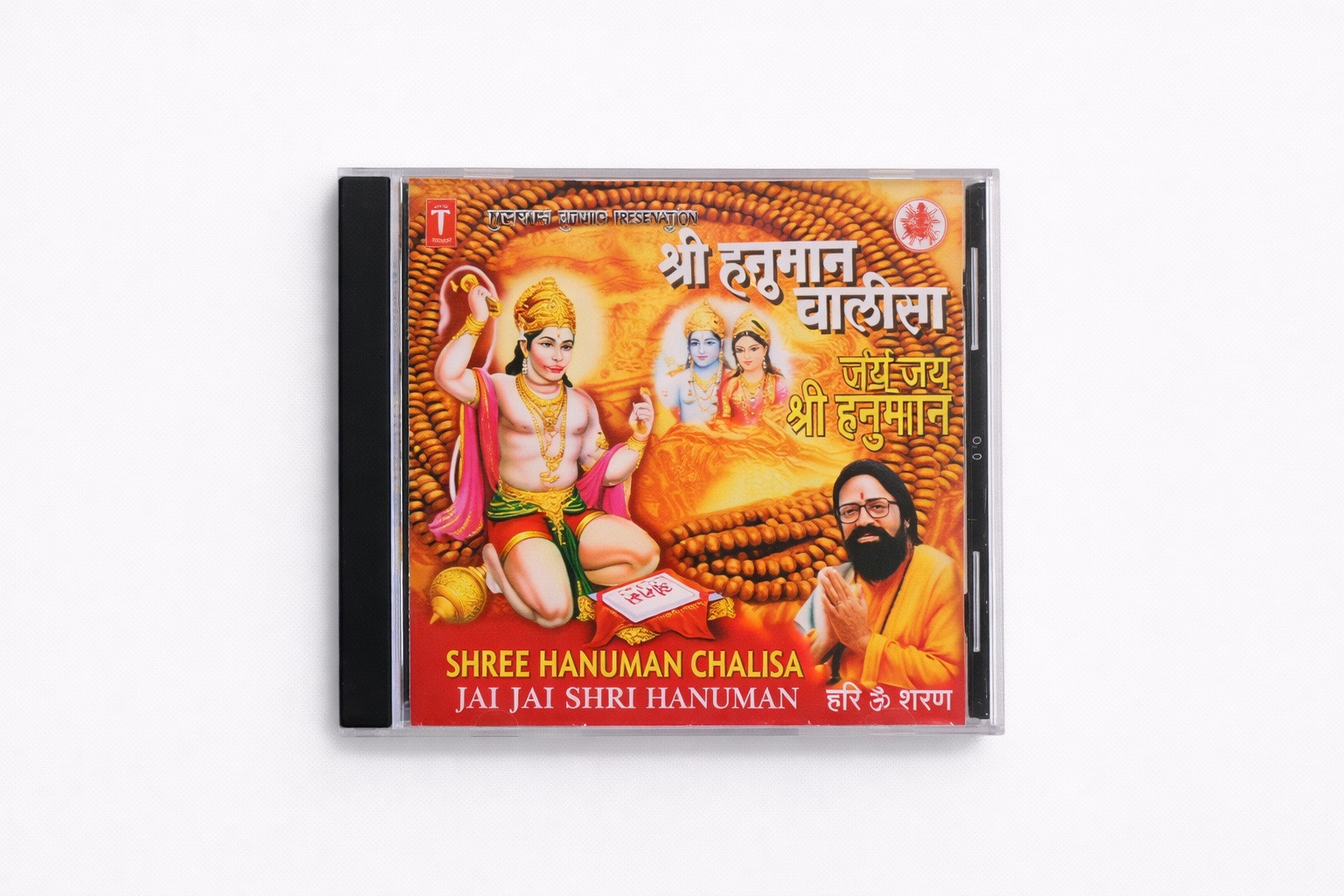 Shree Hanuman Chalisa  Jai Jai Shri Hanuman