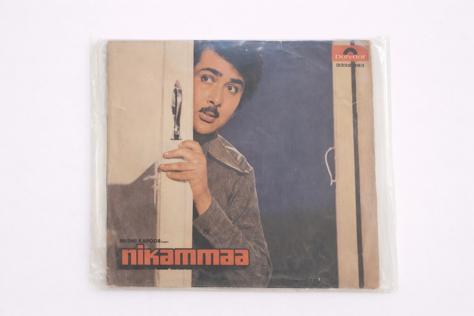 Nikammaa LP