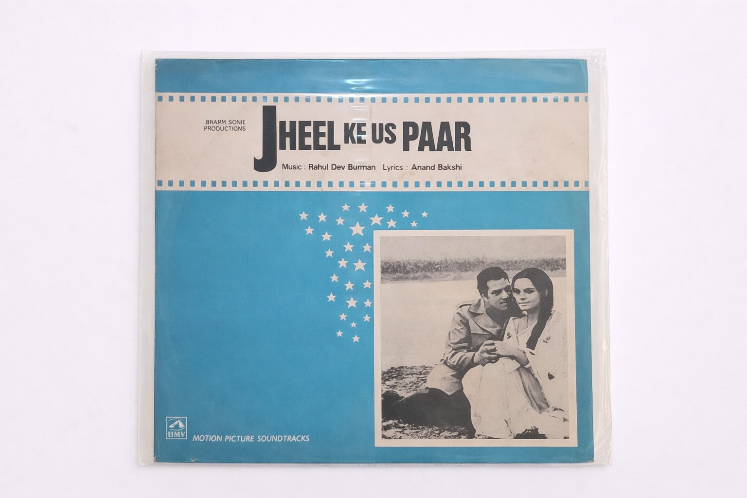 Jheel Ke Us Paar LP