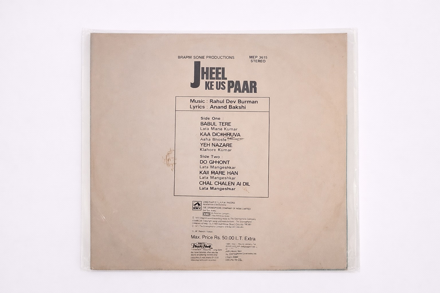 Jheel Ke Us Paar LP