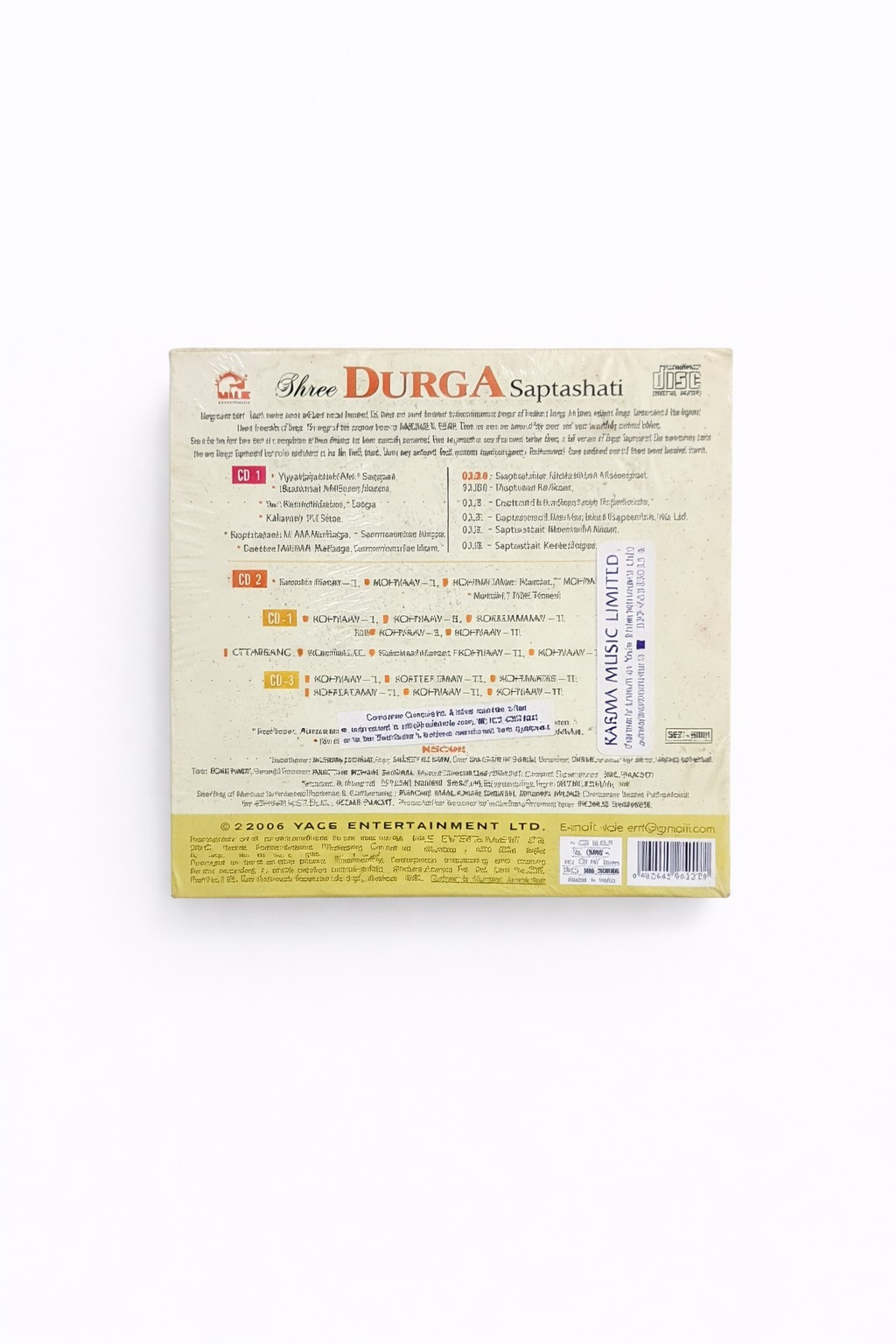 Shree Durga Saptashati