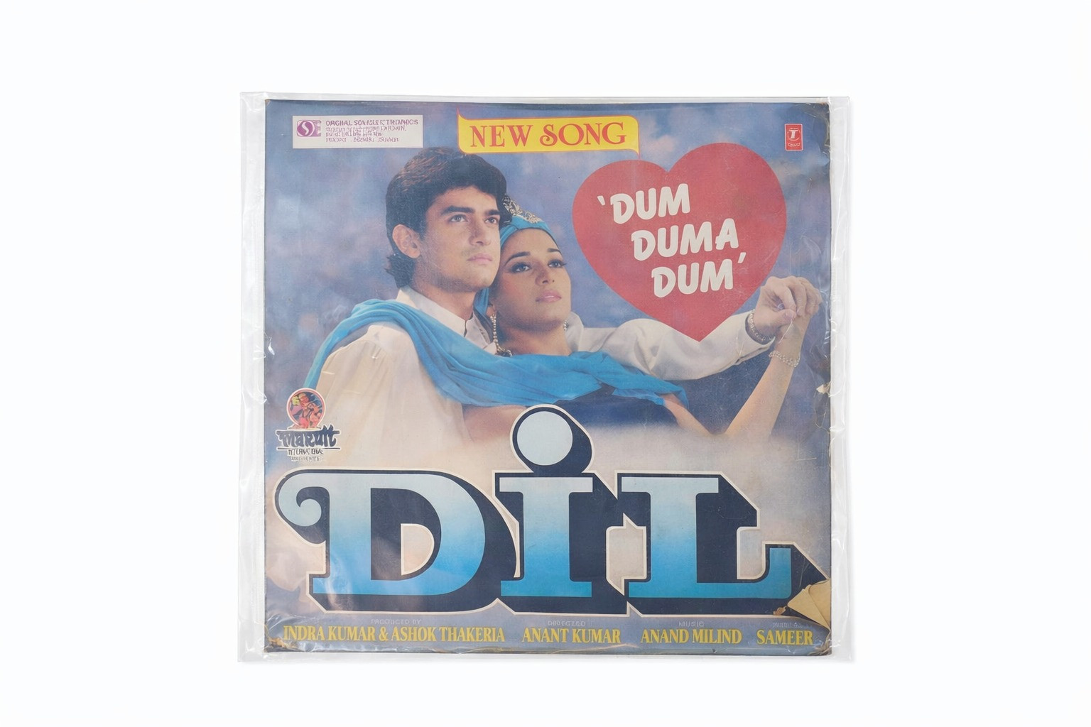 Dil