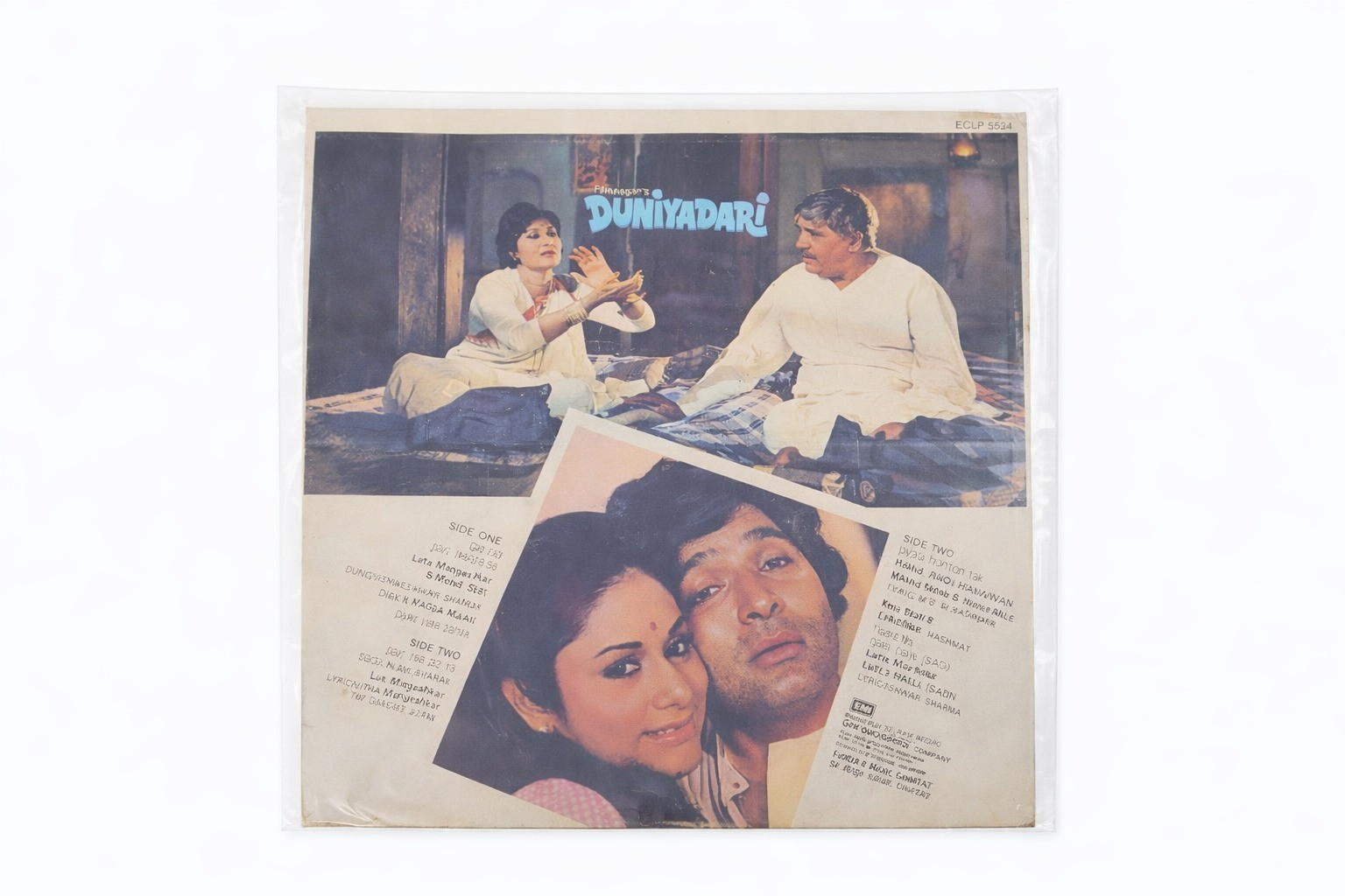 Duniyaadari