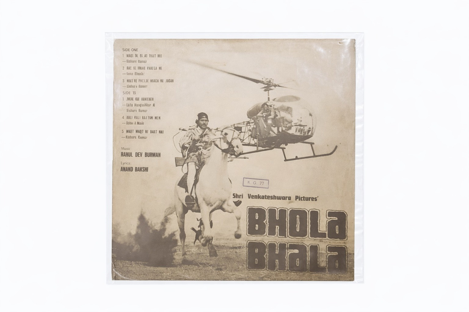 Bhola Bhala