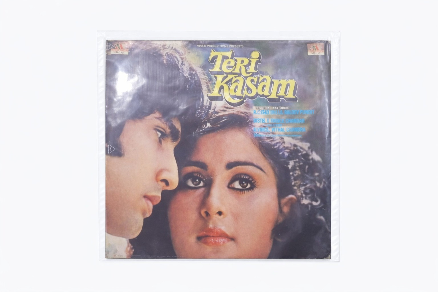 Teri Kasam