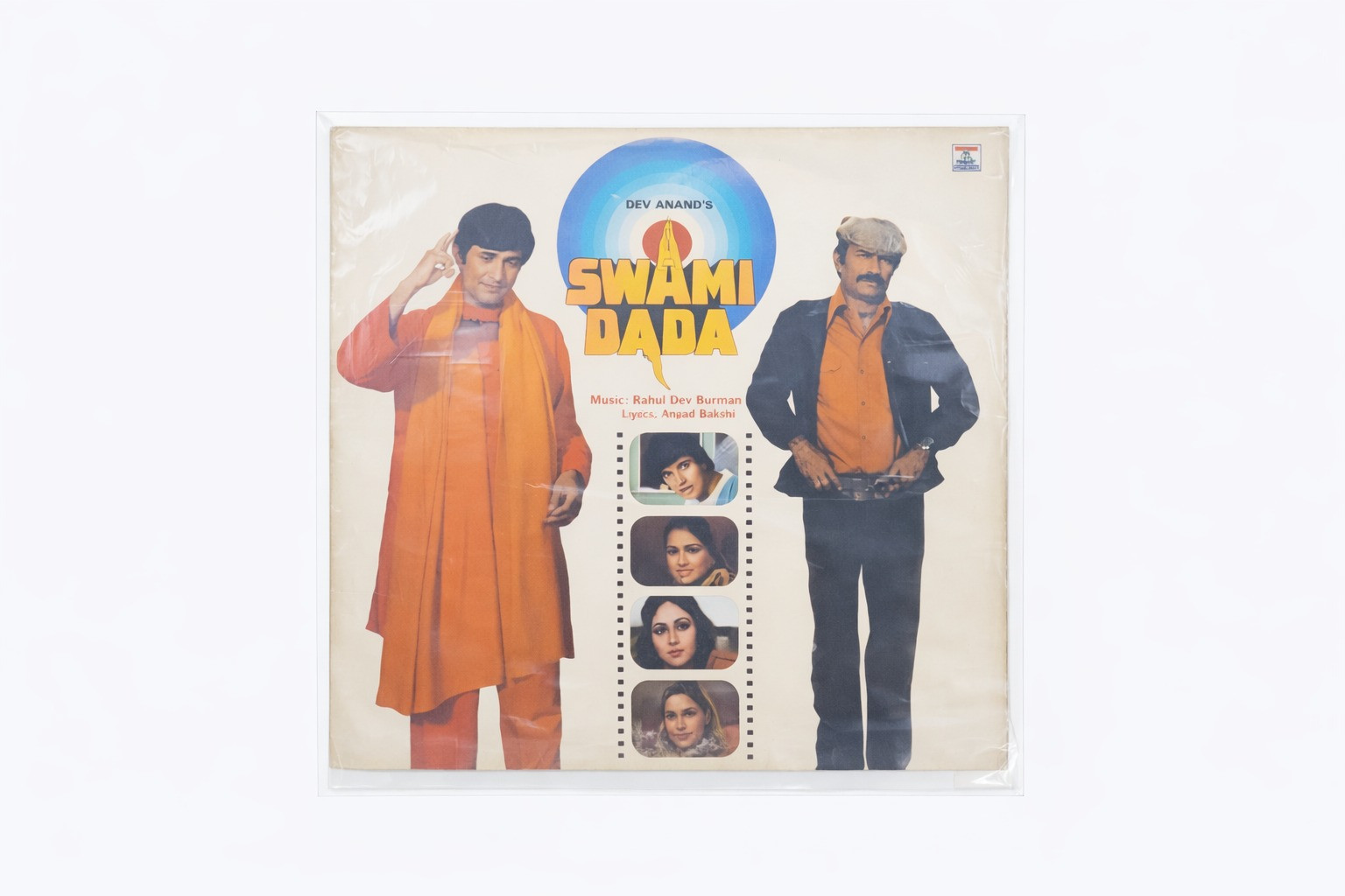 Swami Dada
