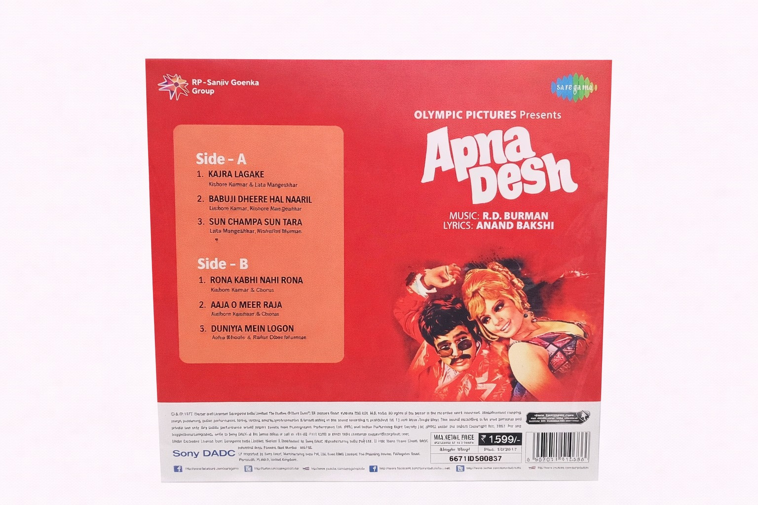 Apna Desh