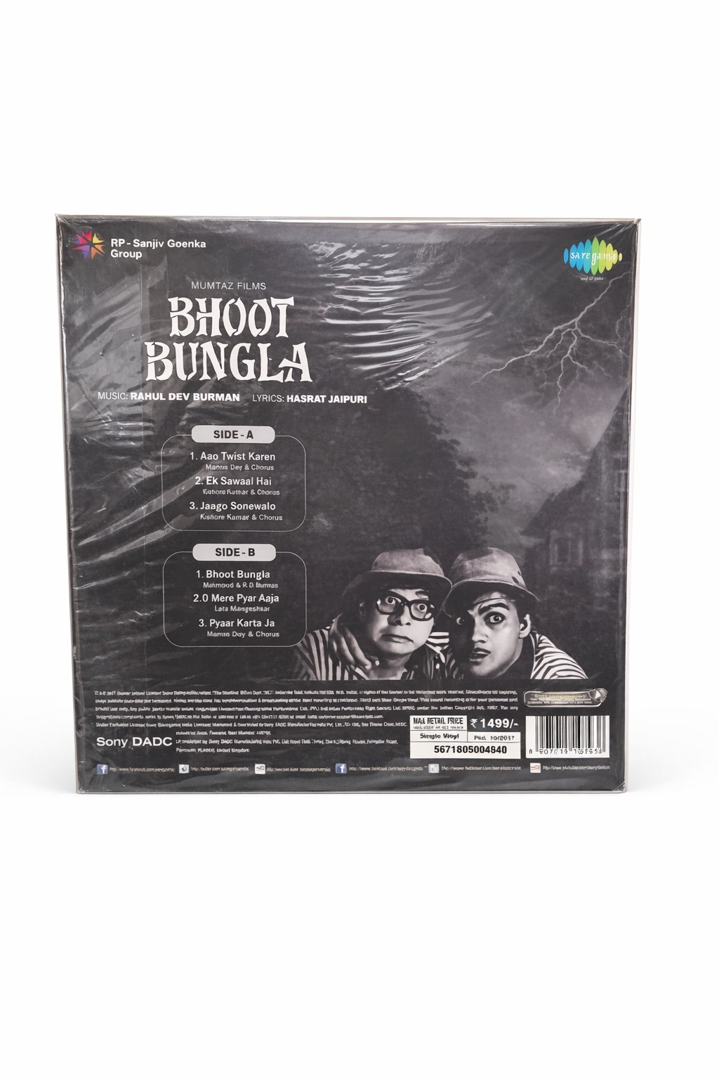 Bhoot Bungla