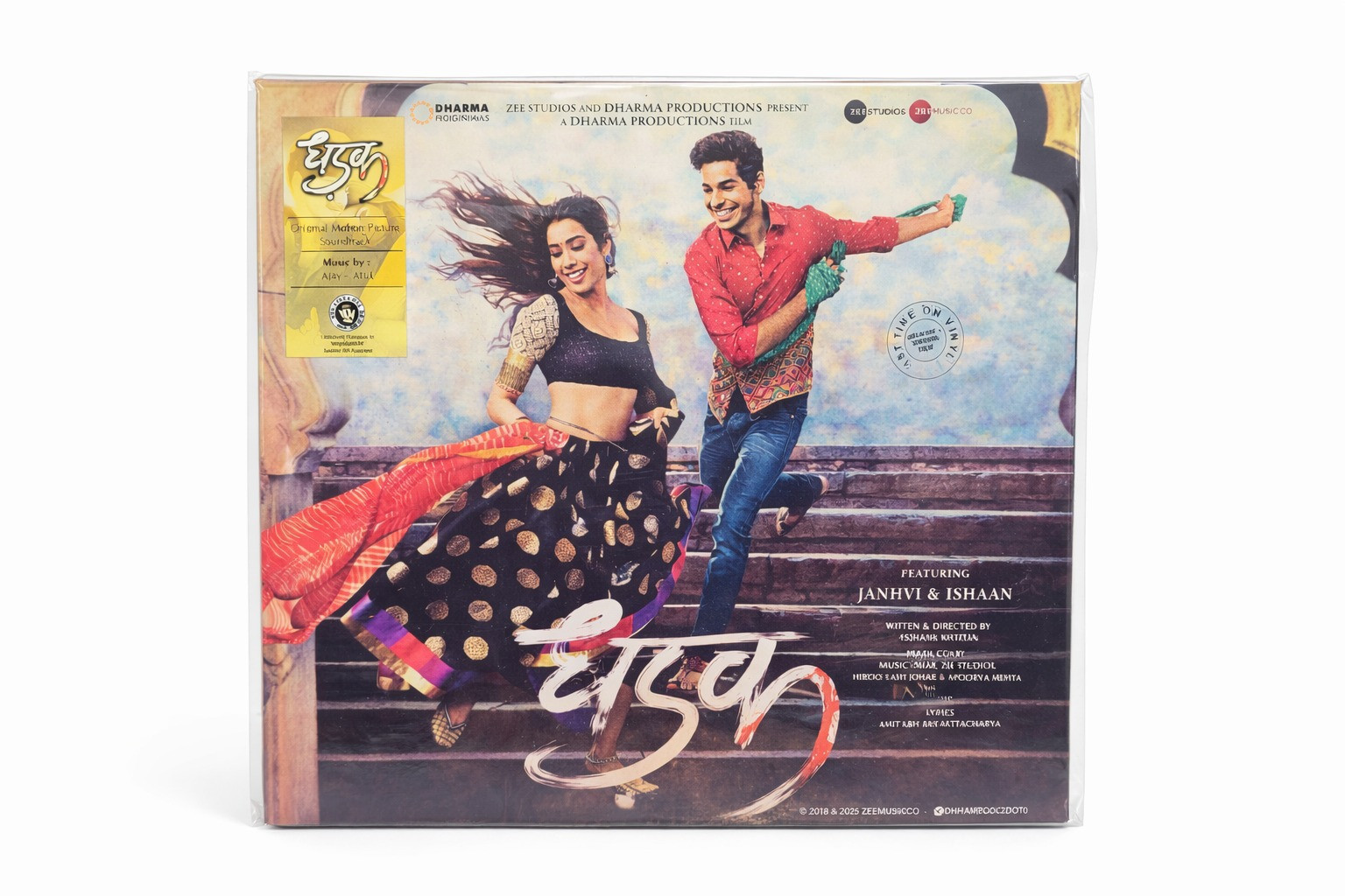 Dhadak