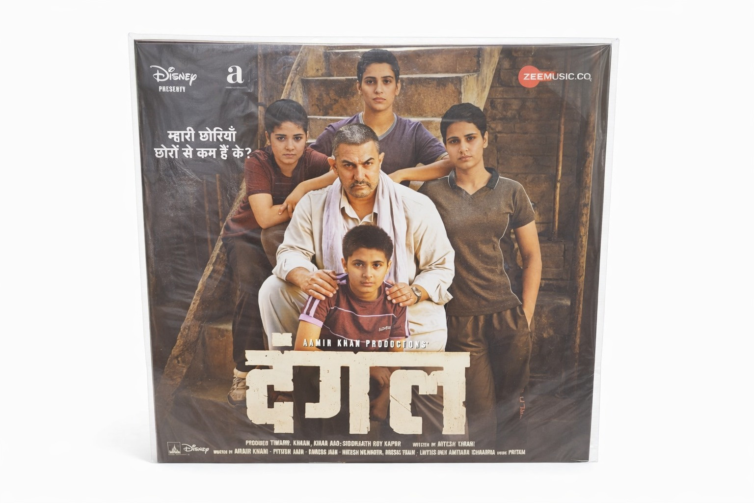 Dangal