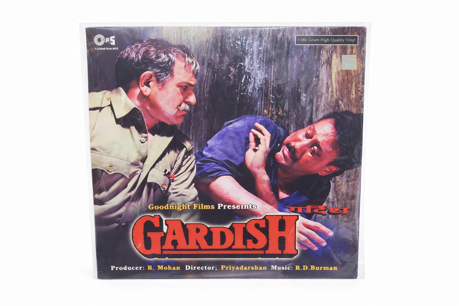 Gardish