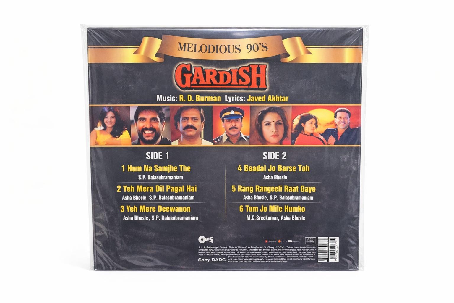 Gardish