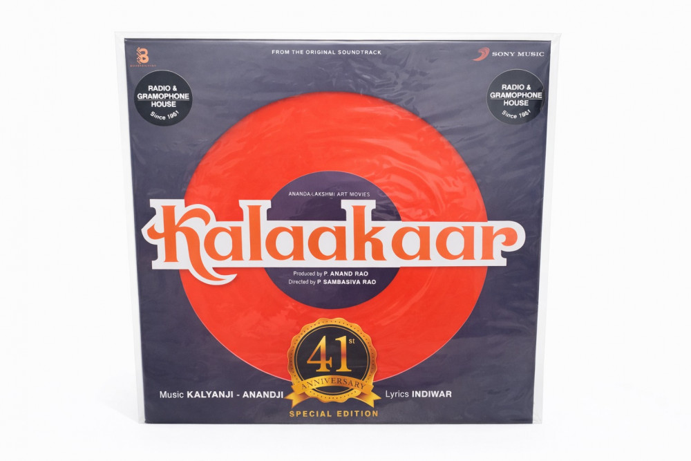 Image of Kalaakaar