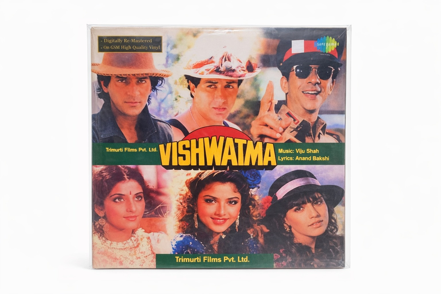 Vishwatma
