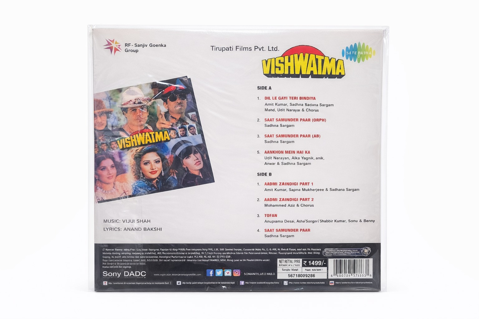 Vishwatma