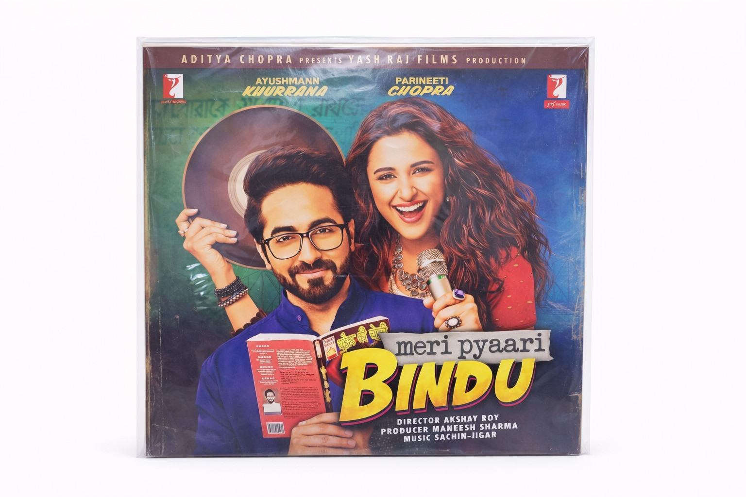 Meri Pyaari Bindu