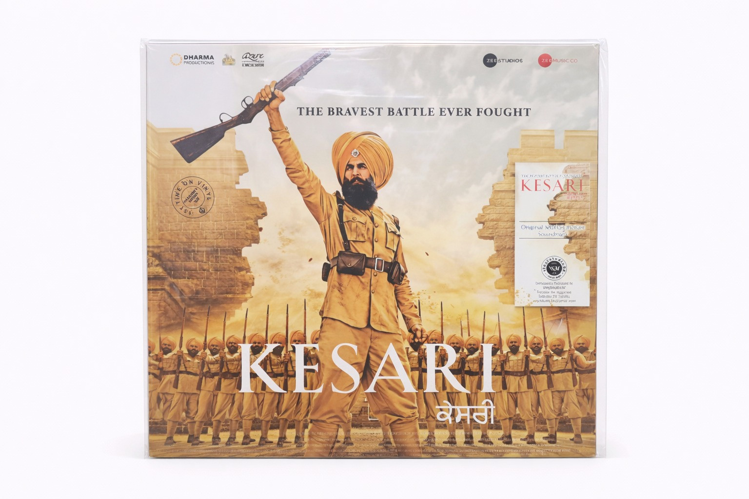 Kesari