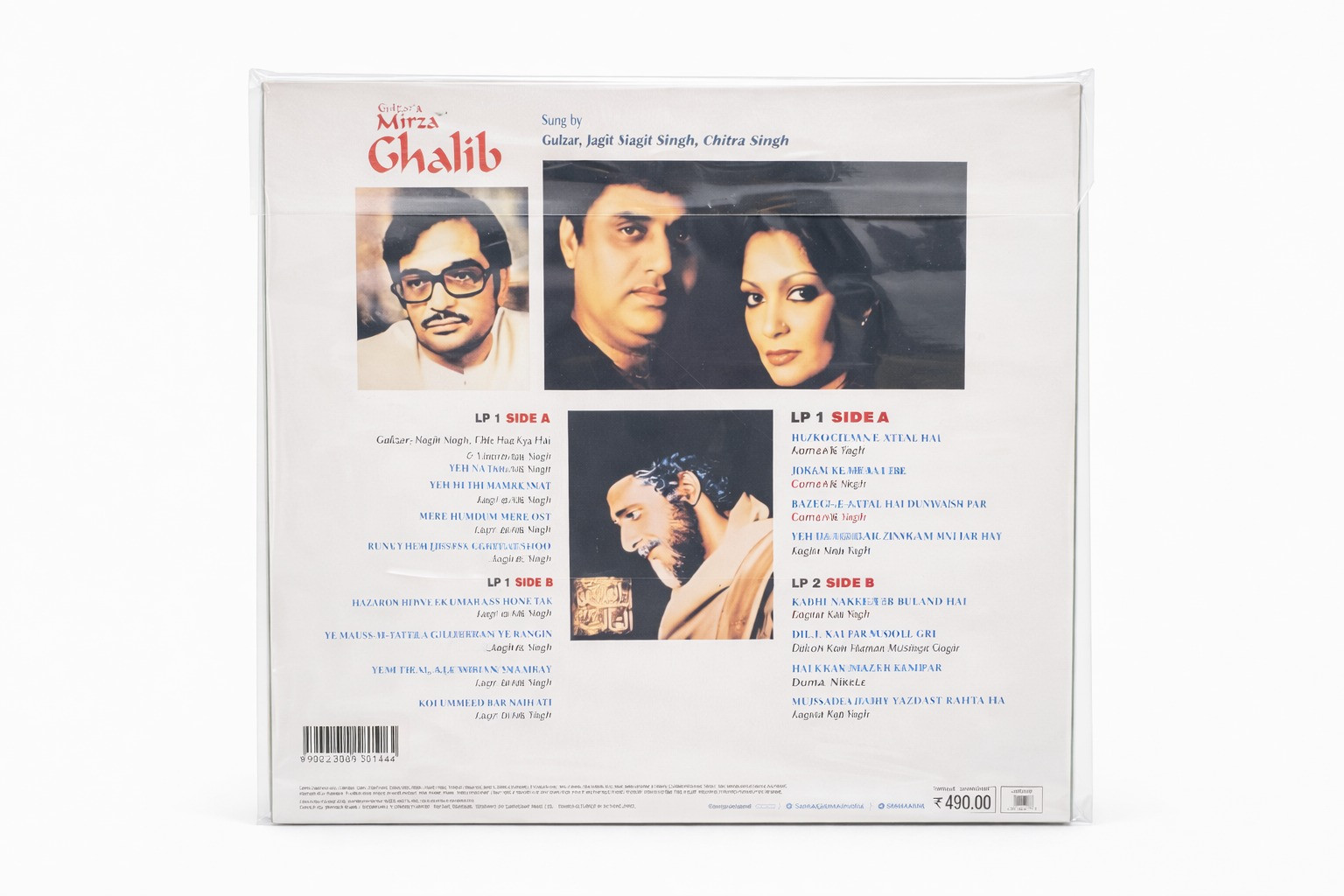 Gulzars Mirza Ghalib