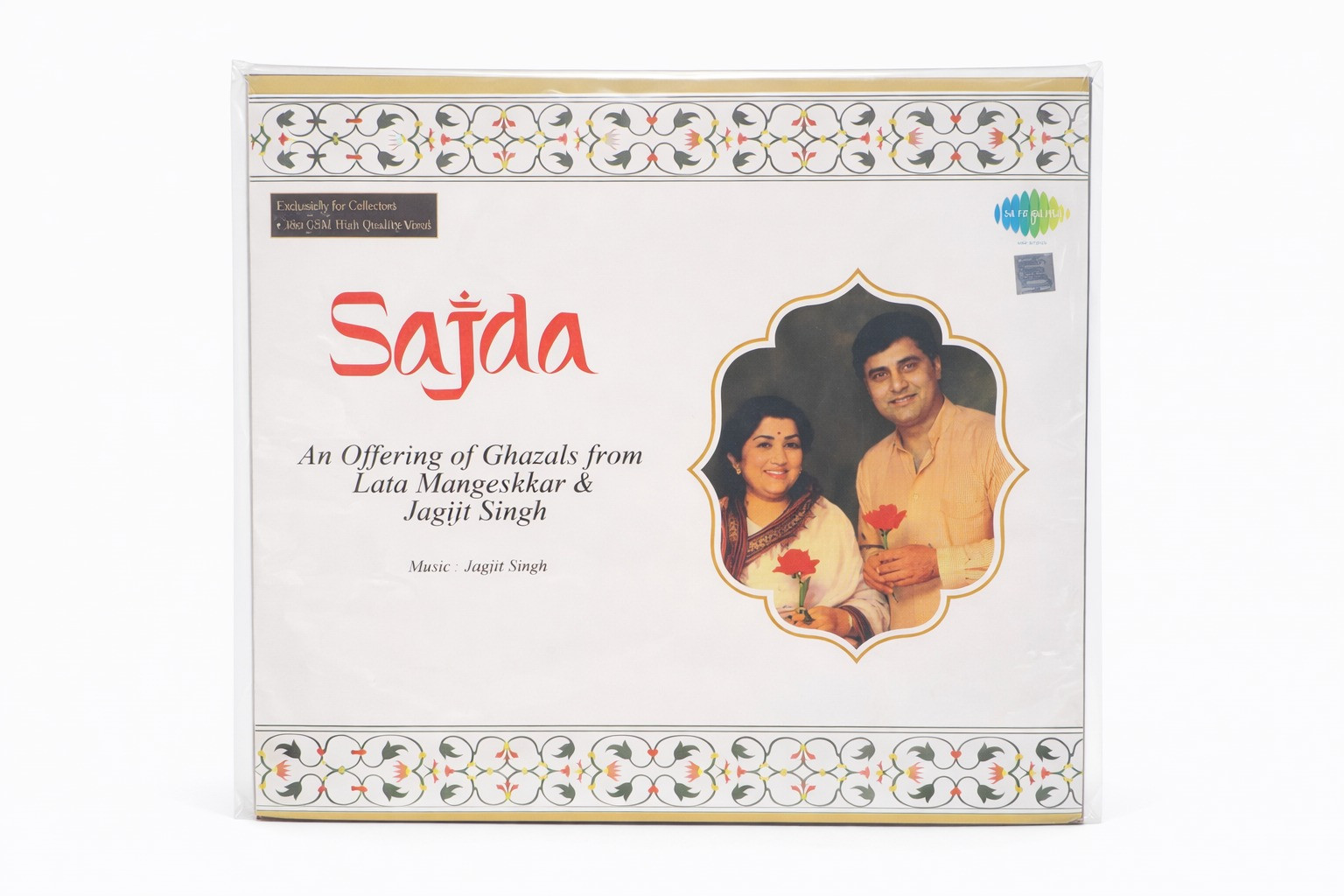 Sajda