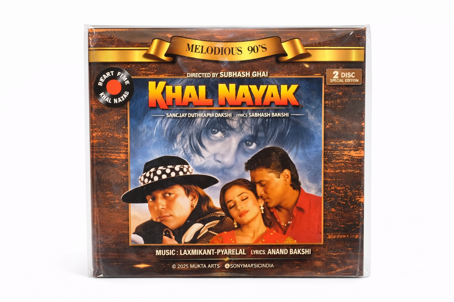 Khal Nayak